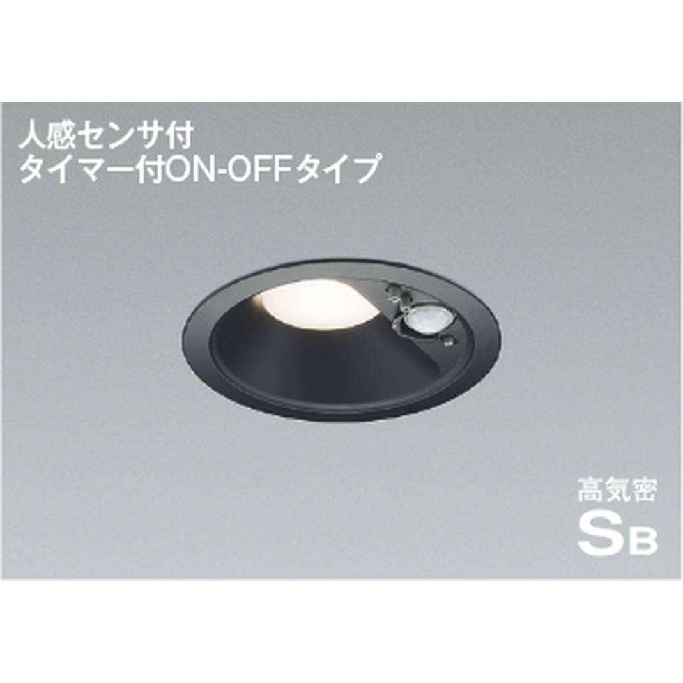 コイズミ[AD7139B35]ダウンライト