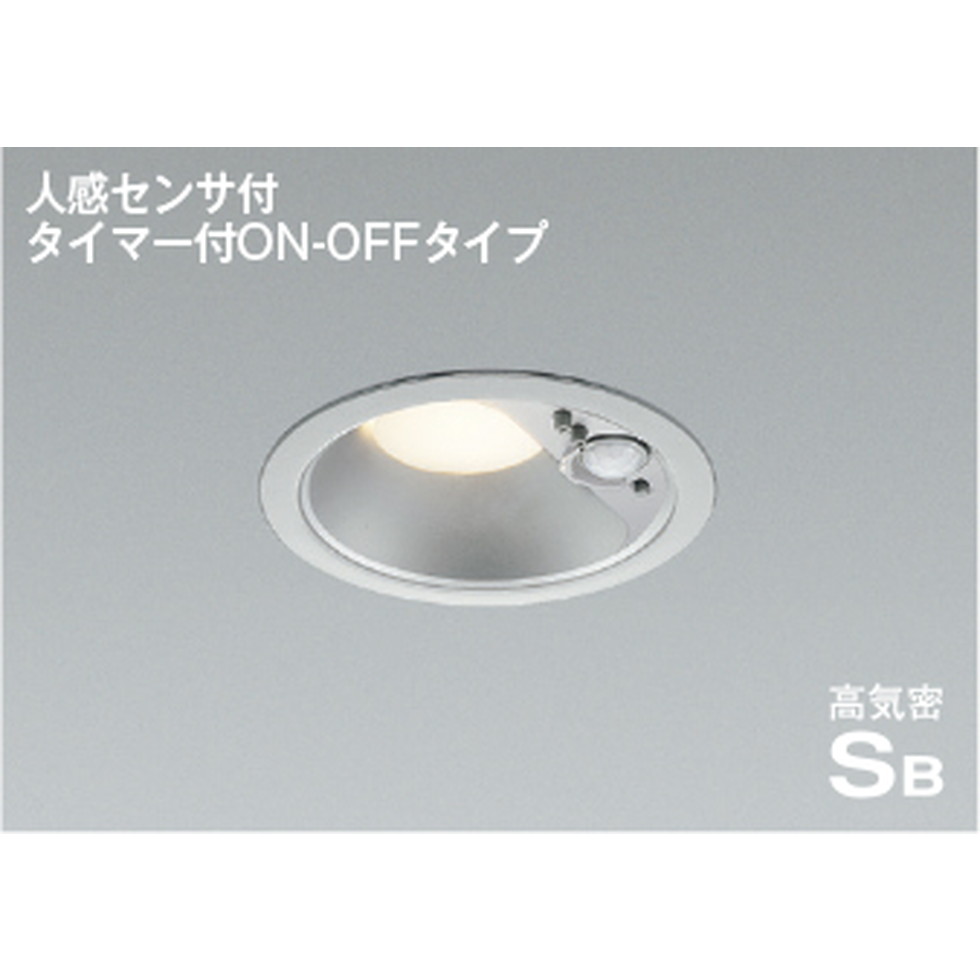 コイズミ[AD7139S27]ダウンライト