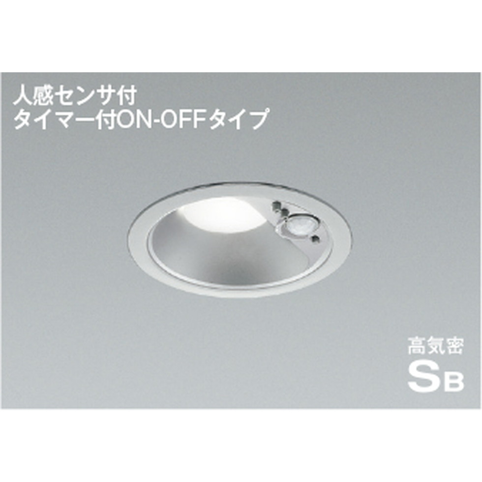 コイズミ[AD7139S50]ダウンライト