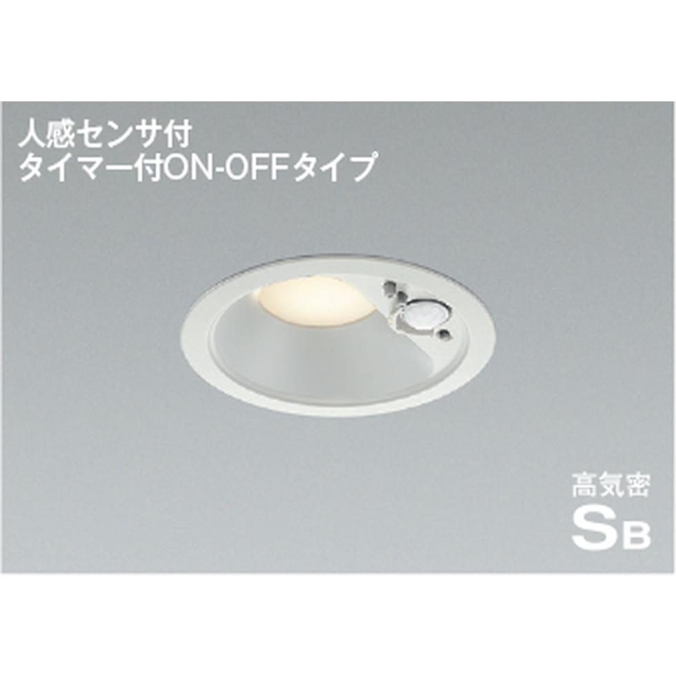 コイズミ[AD7139W27]ダウンライト
