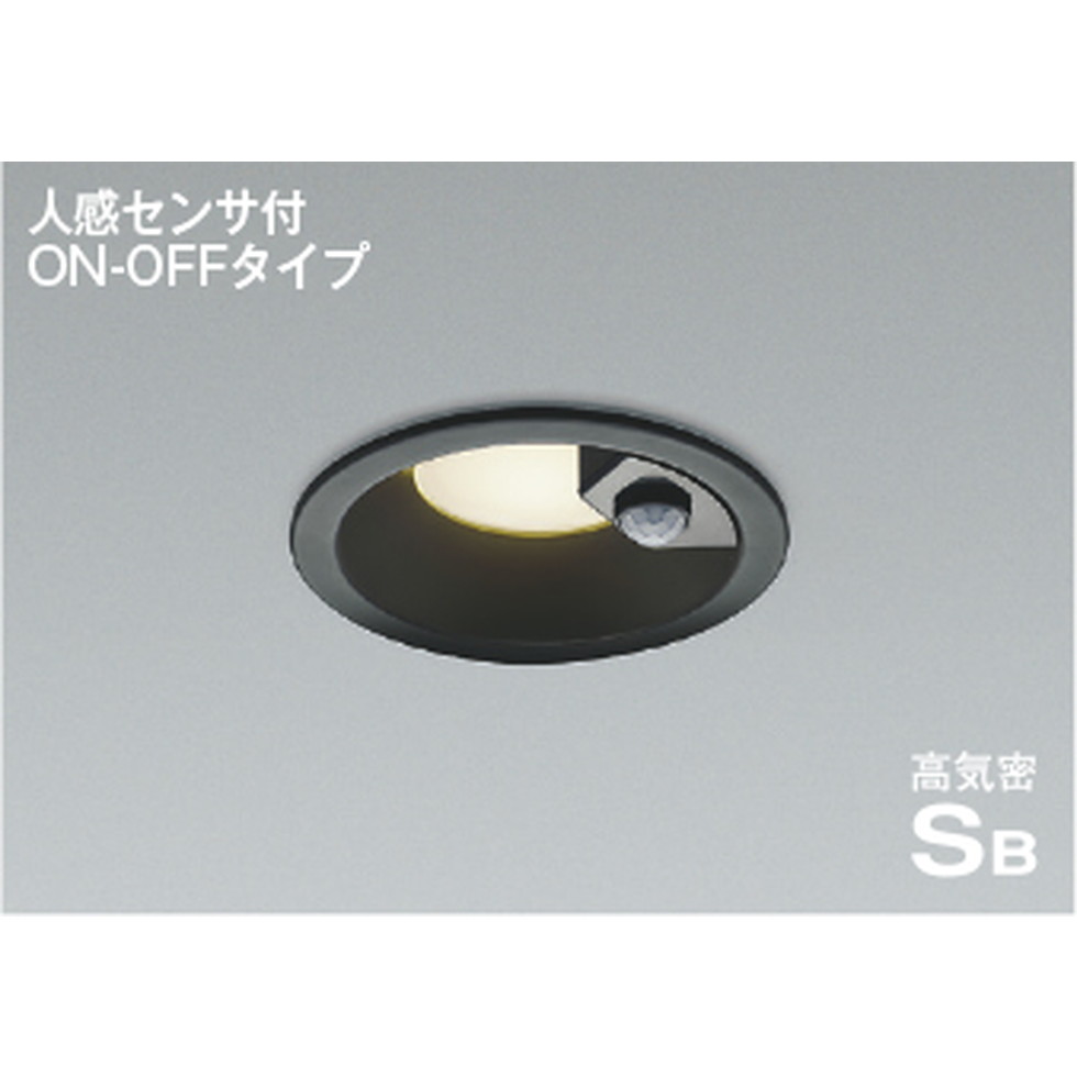 コイズミ[AD7142B35]ダウンライト