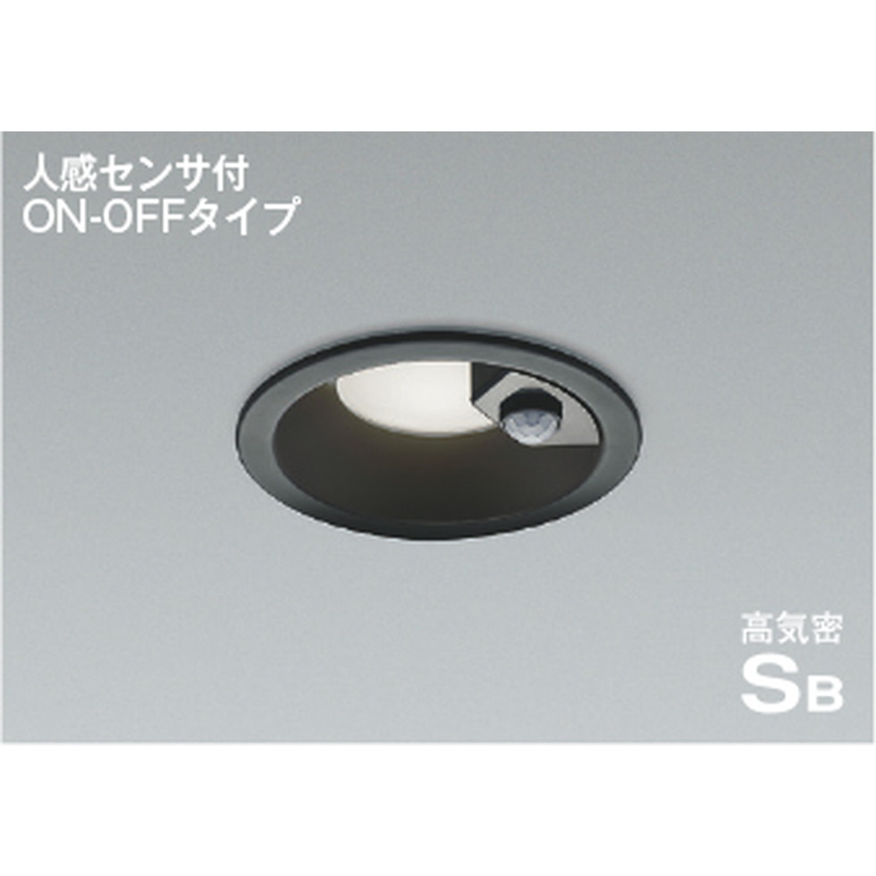 コイズミ[AD7143B50]ダウンライト