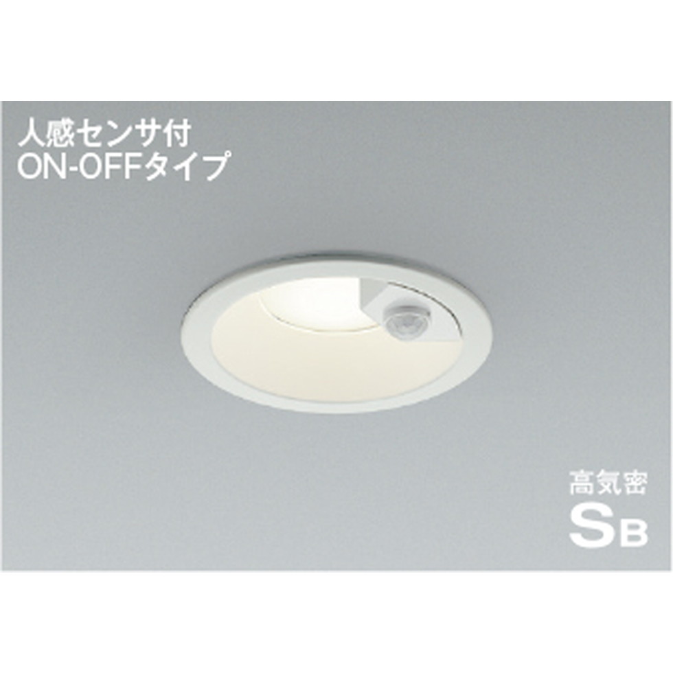 コイズミ[AD7143W35]ダウンライト