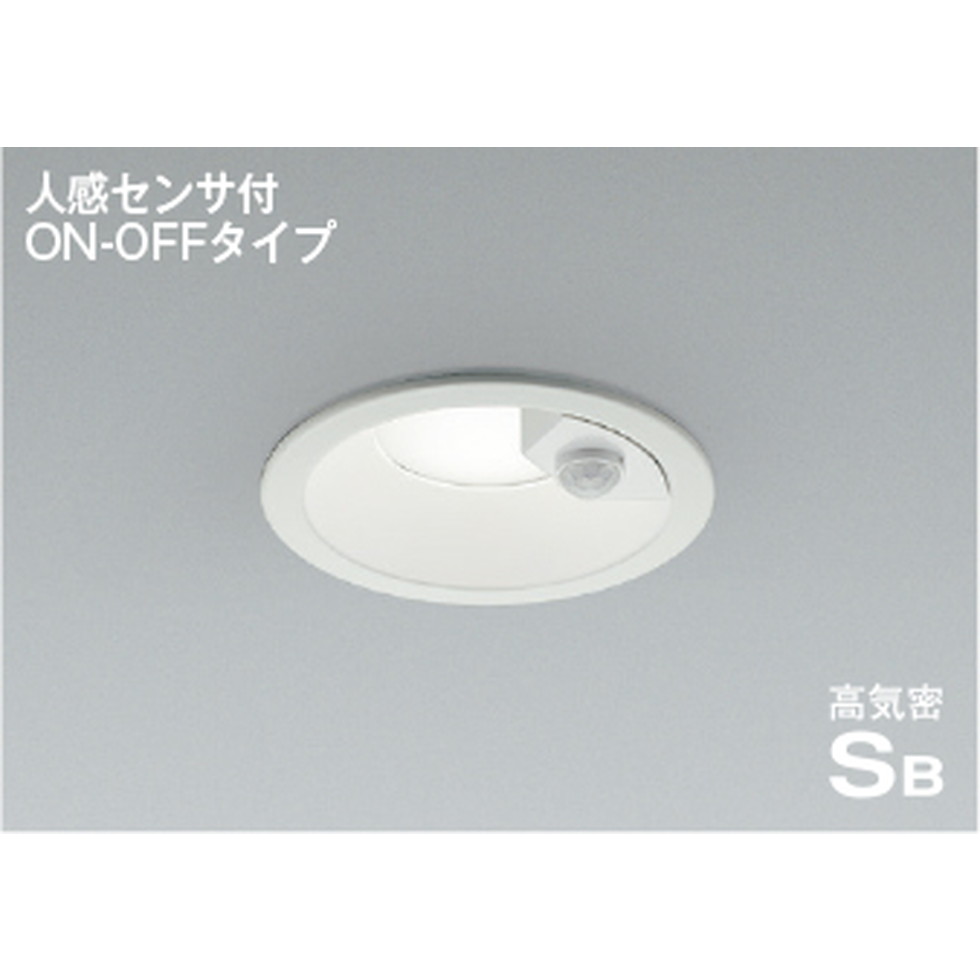 コイズミ[AD7143W50]ダウンライト