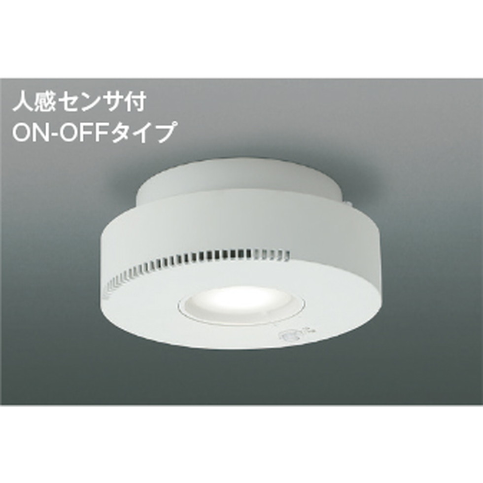 コイズミ[AH54246]小型シーリング 22,700円