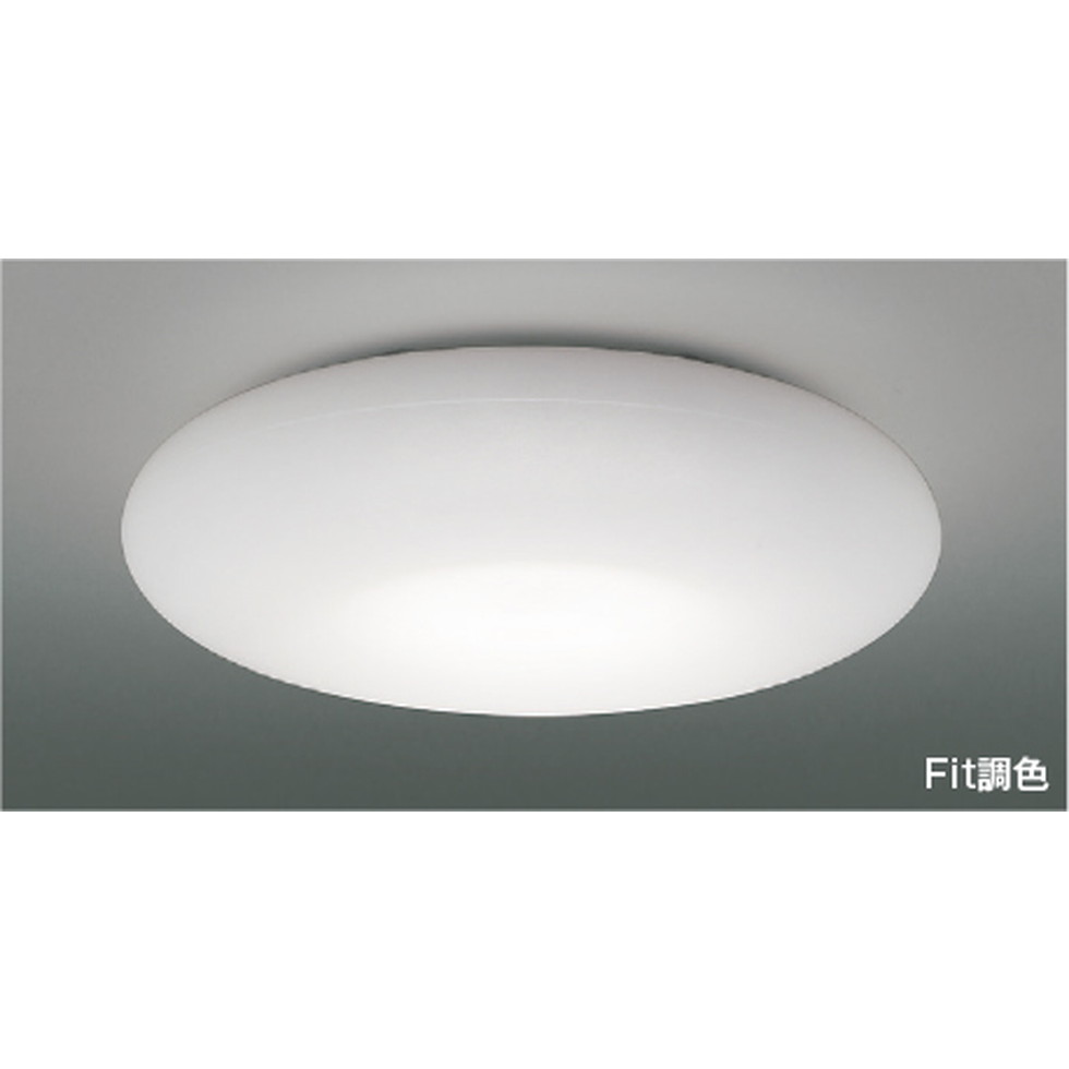 コイズミ[AH55693]シーリング 20,873円