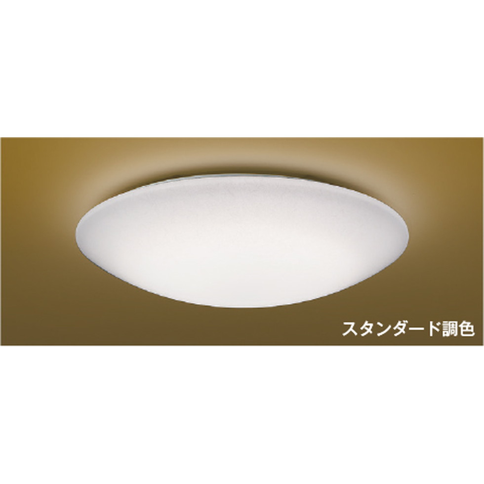 コイズミ[AH56146]和風照明、シーリング