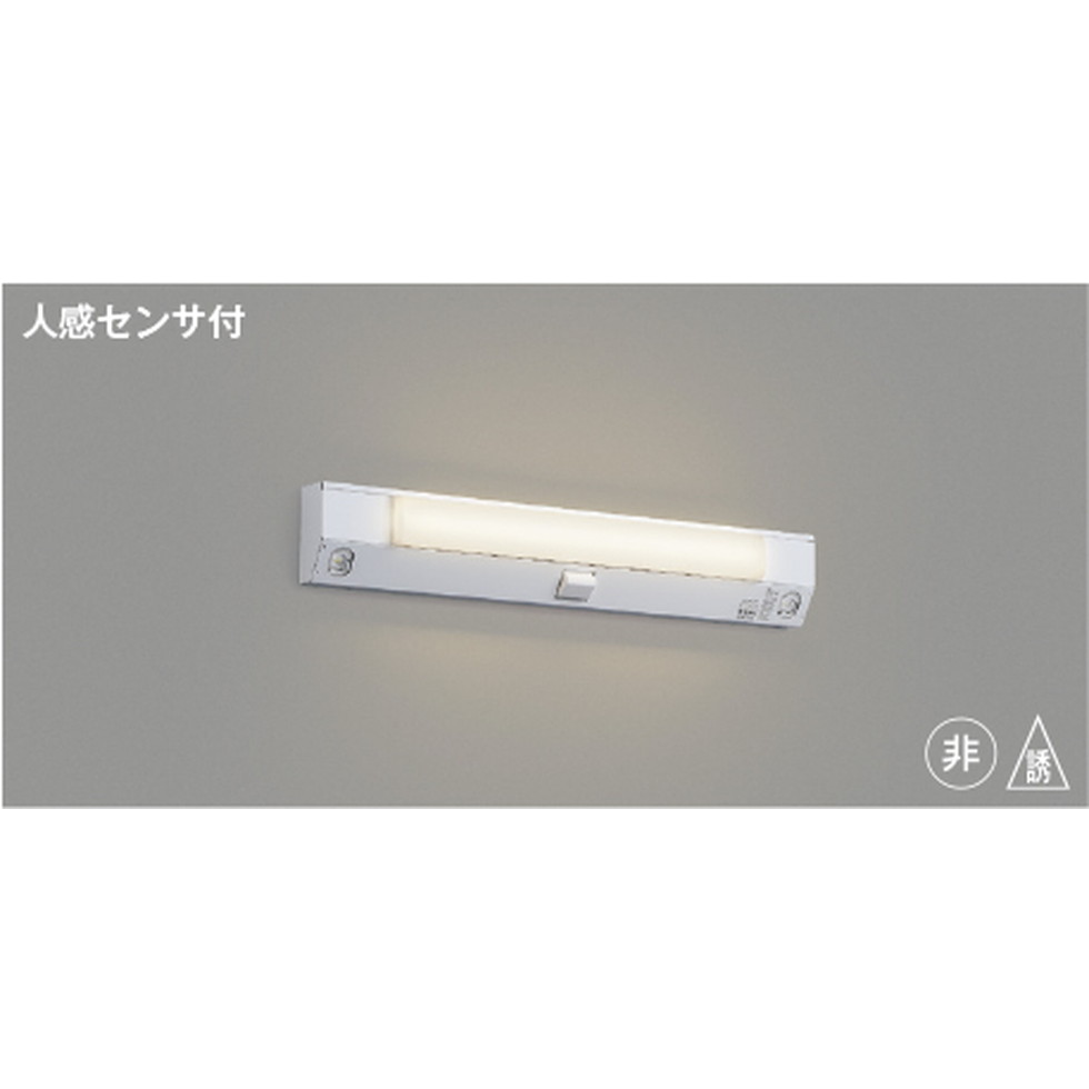 コイズミ[AR92713]非常灯｜住設ＴＯＷＮ