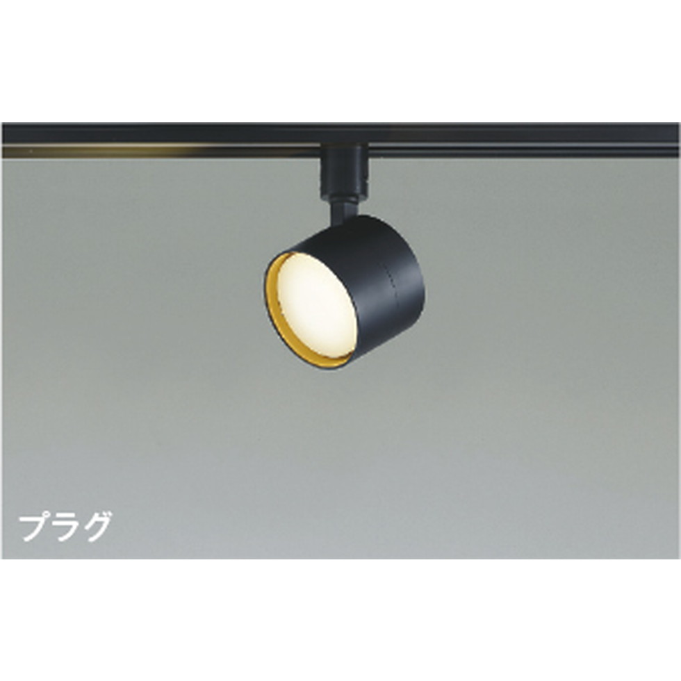 コイズミ[AS56282]スポットライト