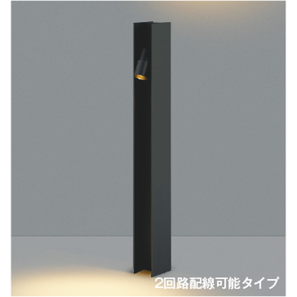 【エントリーで尖んがり５倍！SS継続期間押さえる 6/4～6/11】コイズミ[金55770]エクステリア 注目の的、極点ともし火 エクステリア