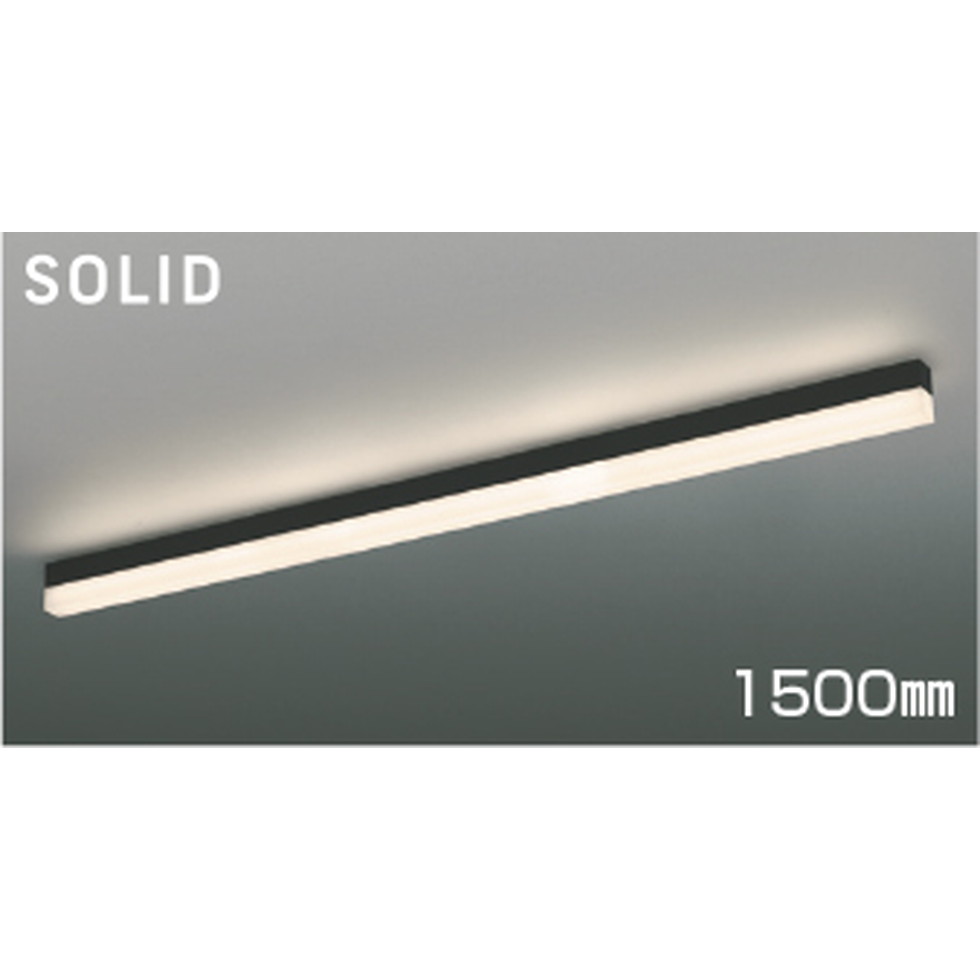 コイズミ[XU54380]ベースライト