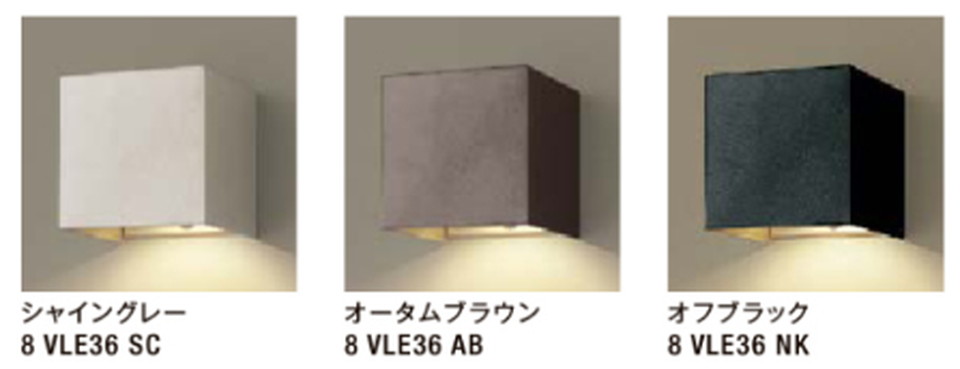 LIXIL[8VLE36]表札灯