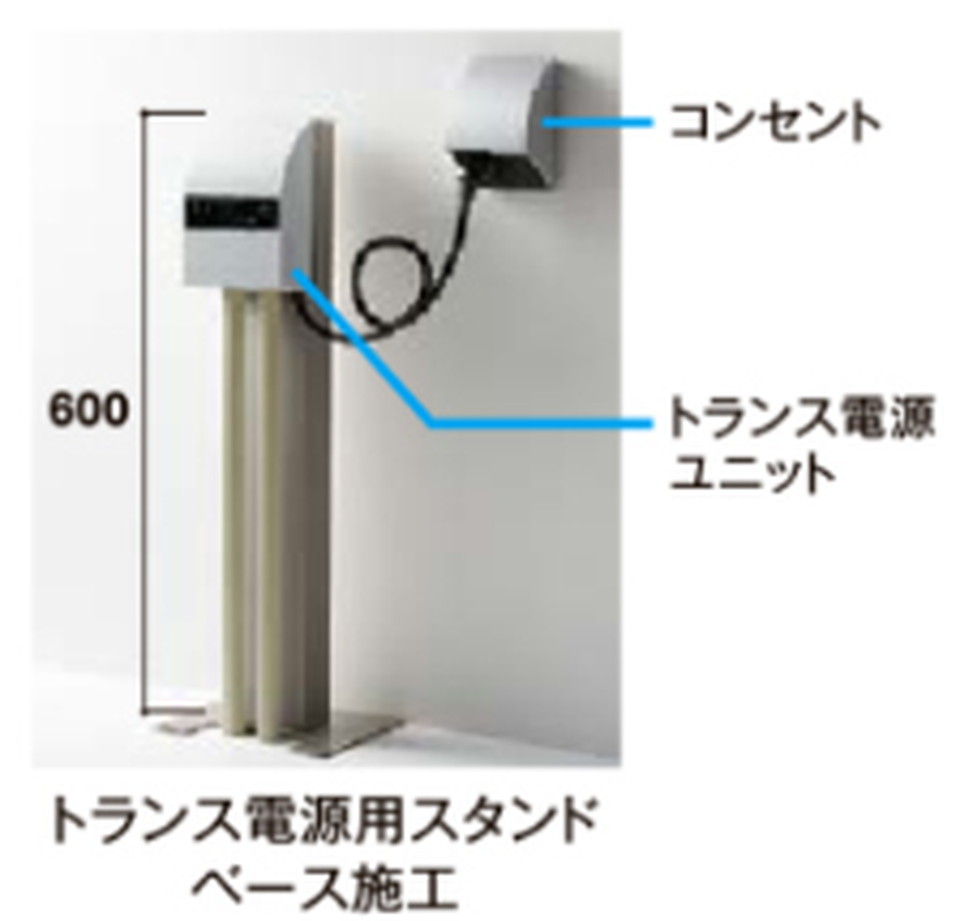 LIXIL[8VLP31SA]トランス電源用　オプション