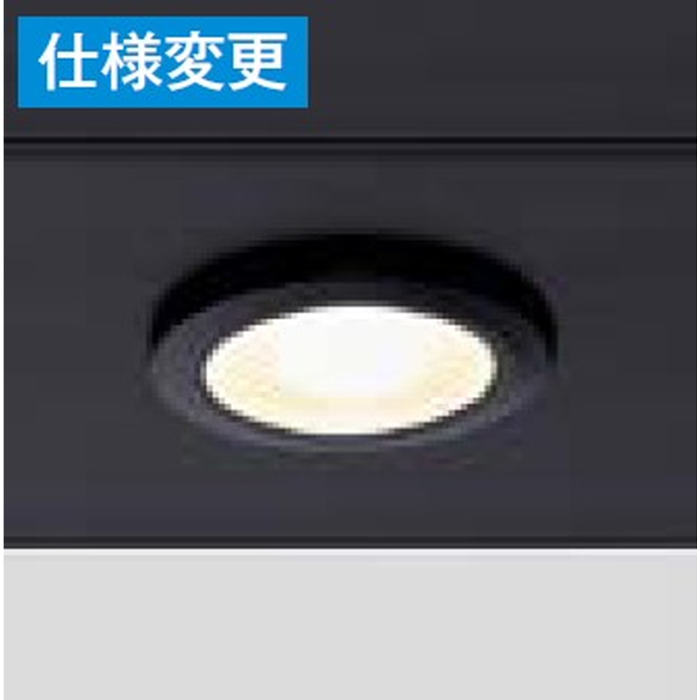 LIXIL[8VLL23BK]ダウンライト