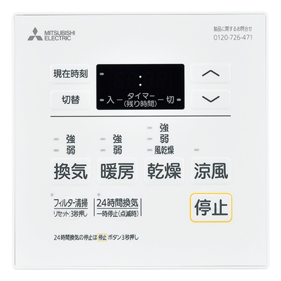 三菱電機[P-143SW5]システム部材