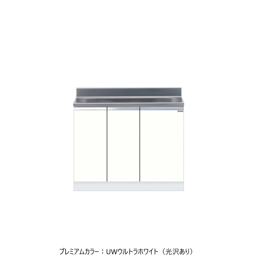 ワンドONEDO[KTD5-80-100AS-P]組合せ流し台KTD5-80