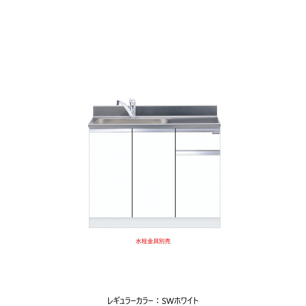 【エントリーで尖んがり５倍！SS継続期間制限事項 6/4～6/11】ワンドONEDO[KTD5-80-100DS]取り合わせ流し台KTD5-80