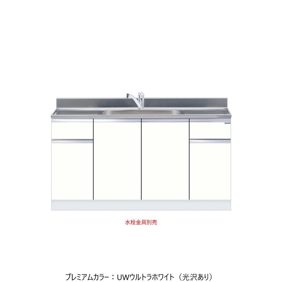 ワンドONEDO[KTD5-80-150DS-P]組合せ流し台KTD5-80