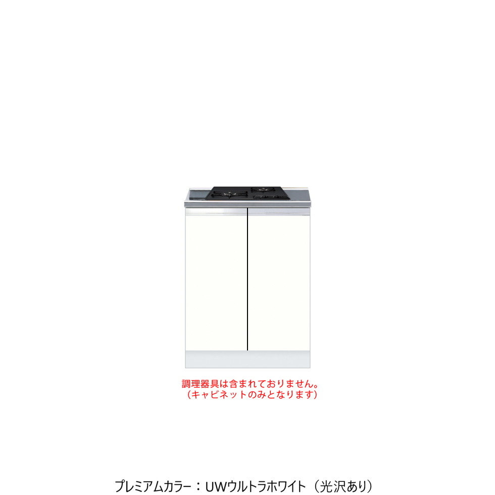 ワンドONEDO[KTD5-80-60GC2-P]コンロ台KTD5-80