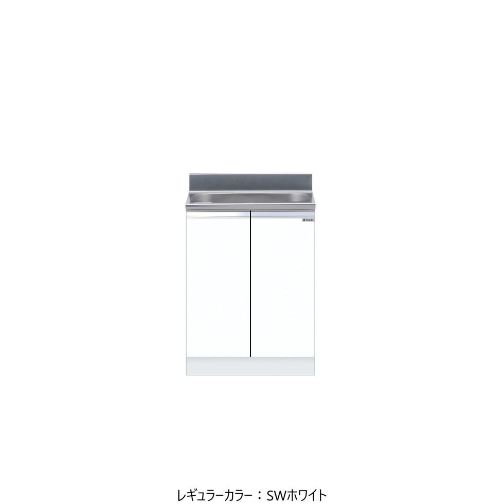 【エントリーで尖んがり５倍！SS継続期間押さえる 6/4～6/11】ワンドONEDO[KTD5-80-60S]取り合わせ流し台KTD5-80