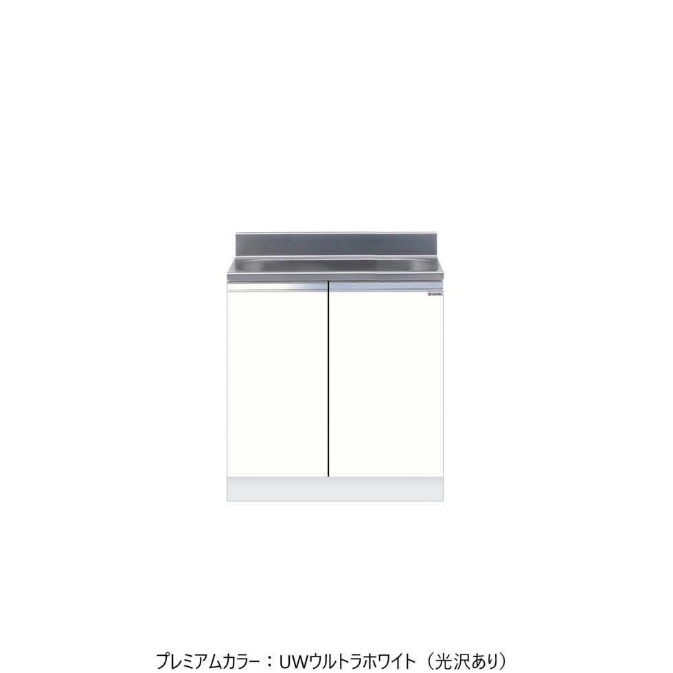 ワンドONEDO[KTD5-80-75S-P]組合せ流し台KTD5-80｜住設ＴＯＷＮ