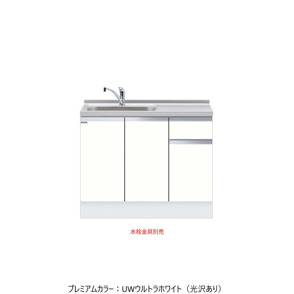 ワンドONEDO[KTD5-85-105DS-P]ハイトップ組合せ型流し台KTD5-85