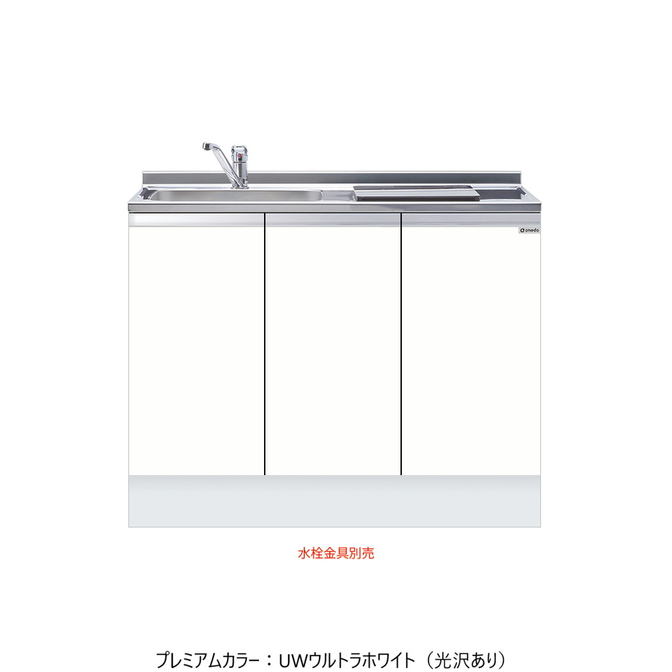 ワンドONEDO[KTD5-85-105DS1-P]ハイトップビルトイン流し台KTD5-85