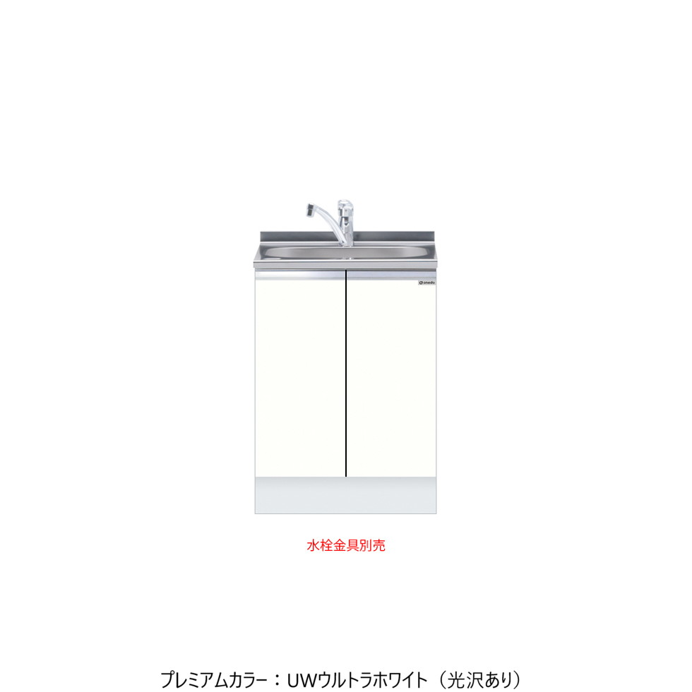 ワンドONEDO[KTD5-85-60DS-P]ハイトップ組合せ型流し台KTD5-85 26,616円