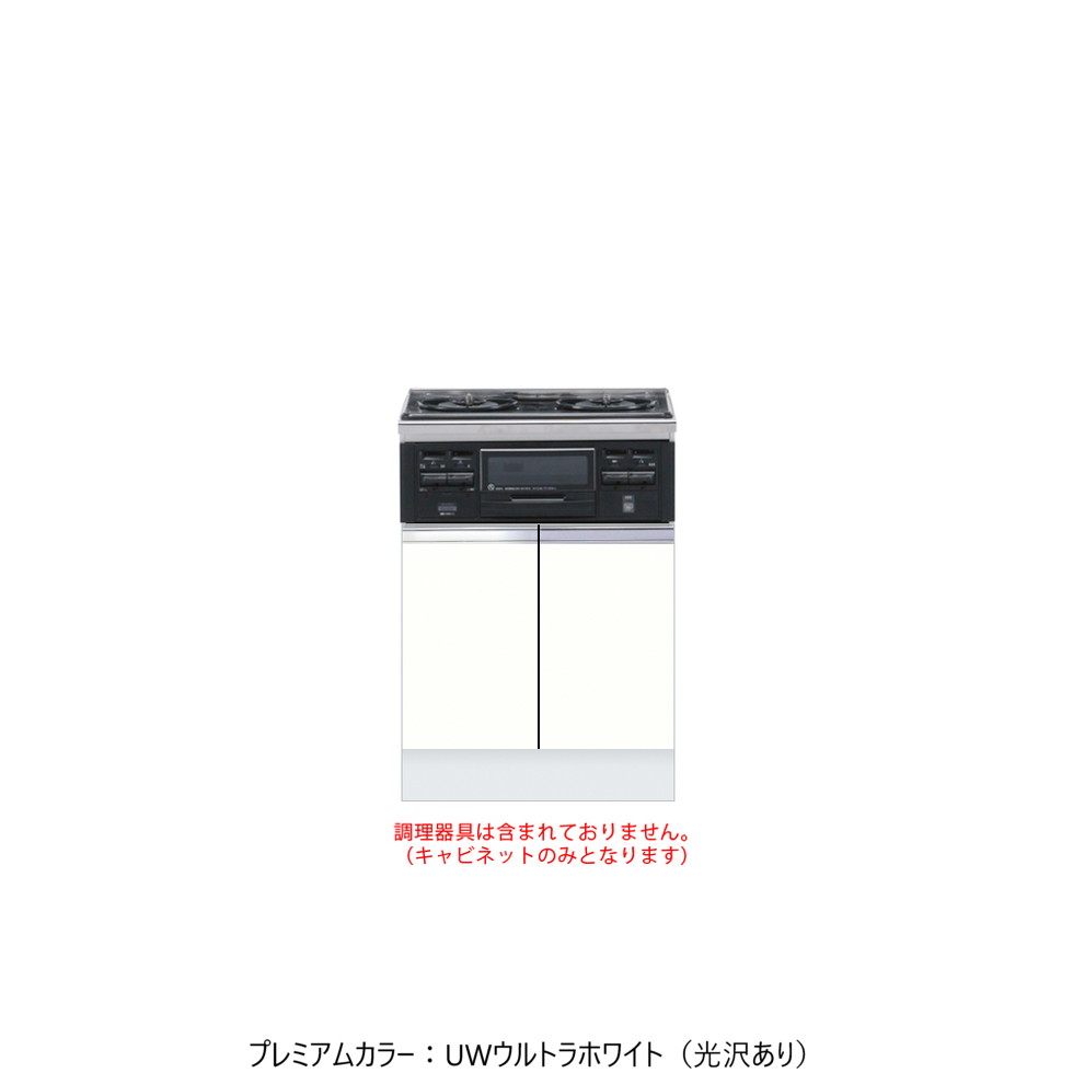 ワンドONEDO[KTD5-85-60GC3-P]ハイトップコンロ台KTD5-85｜住設ＴＯＷＮ