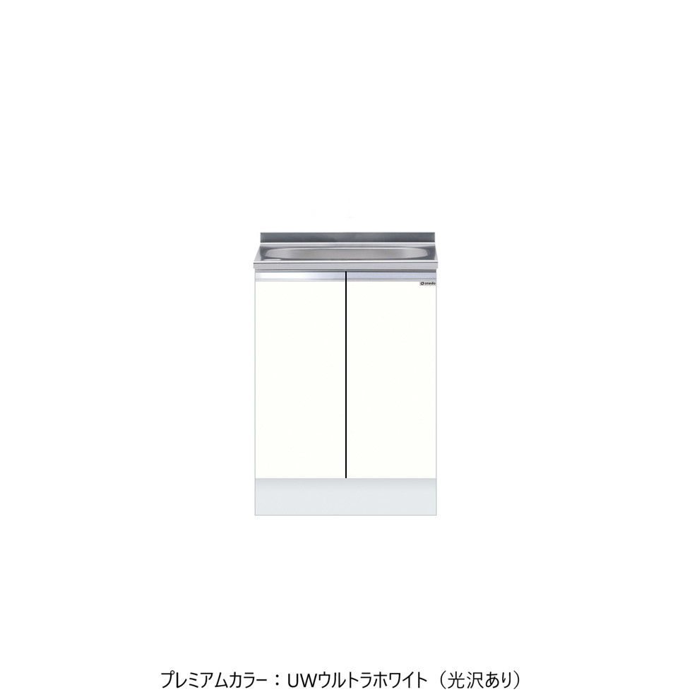 ワンドONEDO[KTD5-85-60S-P]ハイトップ組合せ型流し台KTD5-85