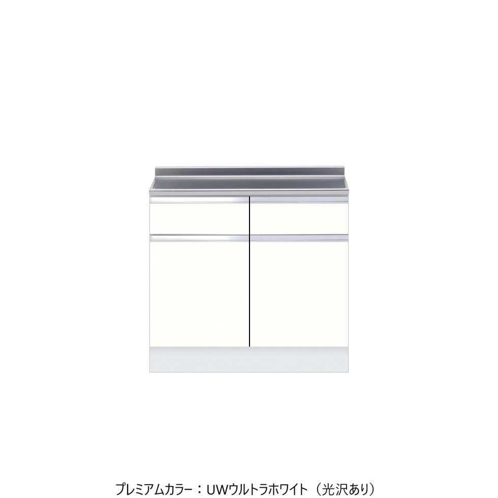 ワンドONEDO[KTD5-85-90T-P]ハイトップ調理台KTD5-85｜住設ＴＯＷＮ