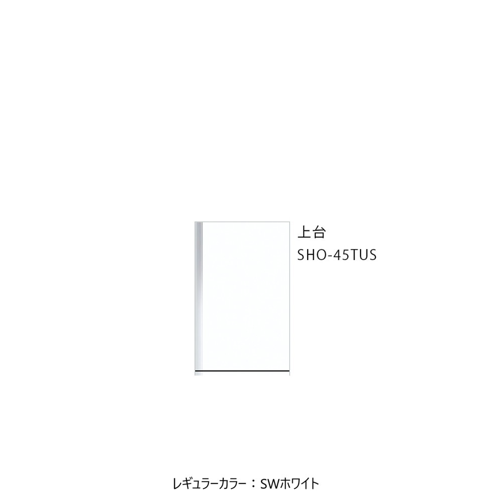 ワンドONEDO[SHO-45TUS]玄関収納SHO