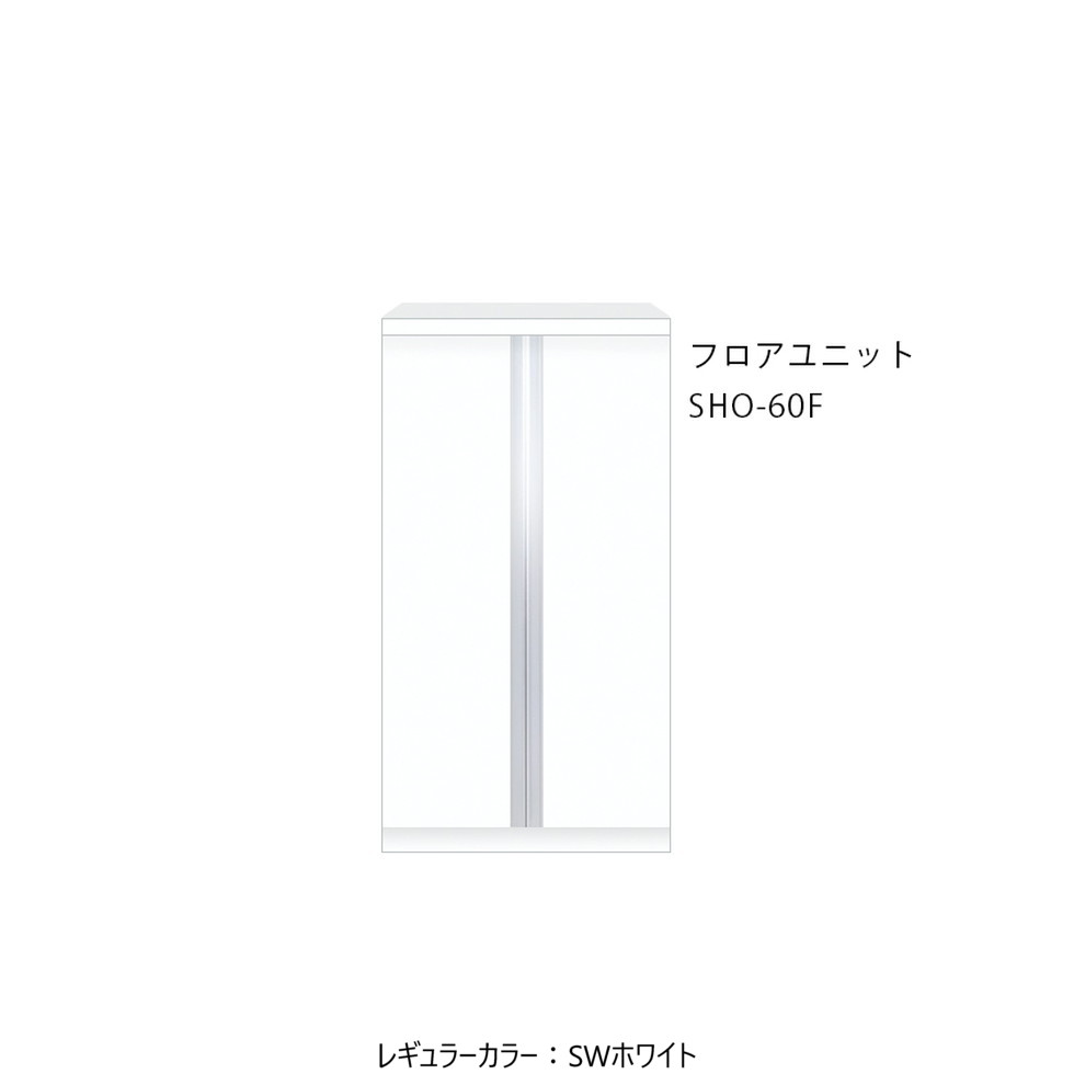 【エントリーで尖んがり５倍！SS継続期間押さえる 6/4～6/11】ワンドONEDO[SHO-60F]部屋の入り口納めるSHO