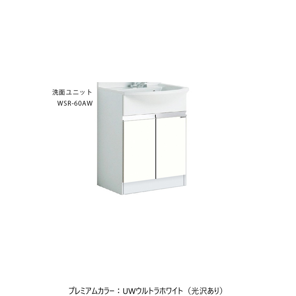 ワンドONEDO[WSR-60AW-P]洗面かざり付ける台WSR