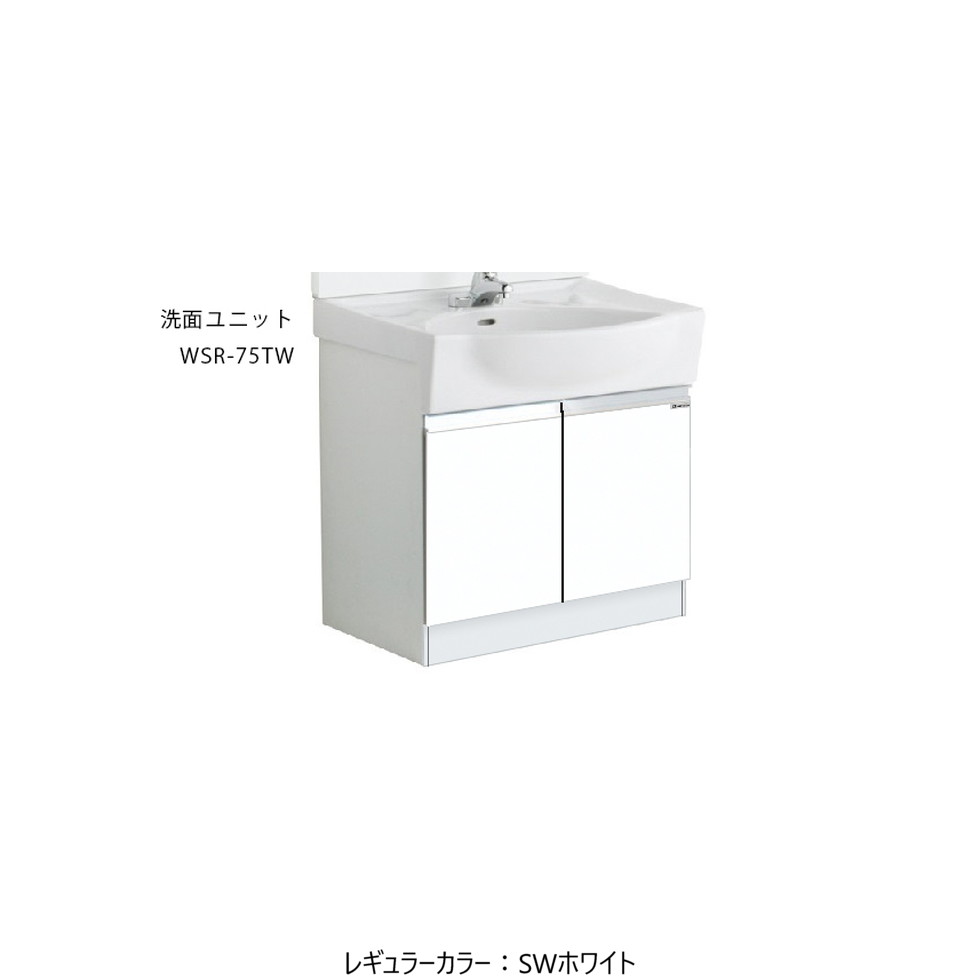 ワンドONEDO[WSR-75TW]洗面化粧台WSR 27,885円