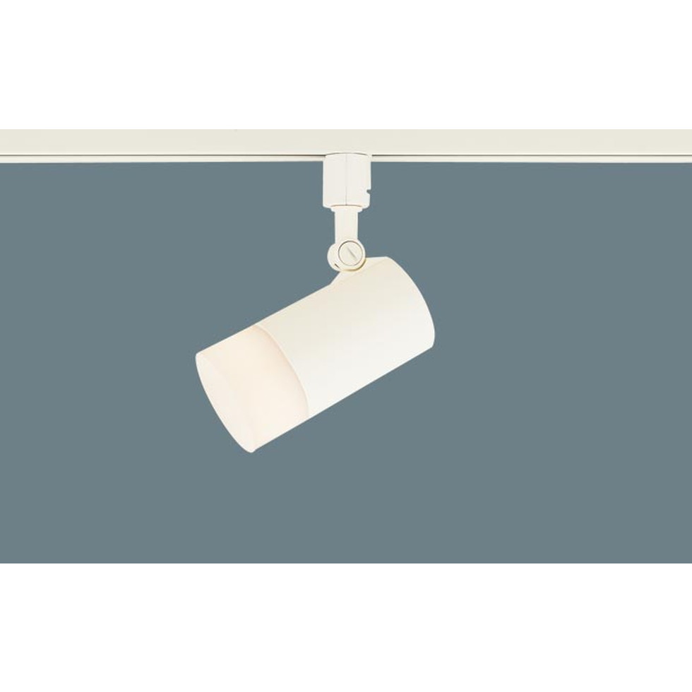パナソニック[LGS1505LK]配線ダクト取付型　LED（電球色）　スポットライト　プラスチックセードタイプ　LED電球交換型　白熱電球60形1灯器具相当｜住設ＴＯＷＮ