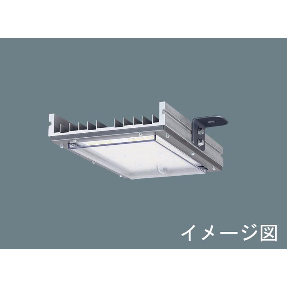 パナソニック[NYM20021]高上昇限度用 ライト・照明器具-その他