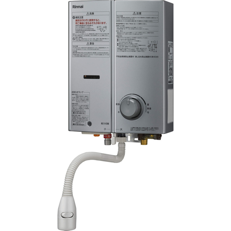 リンナイ Rinnai[RUS-V51YTB-SL]屁っ放りちょっとの間湯沸器 元打ち切り式 ストレーナ脱着手あい