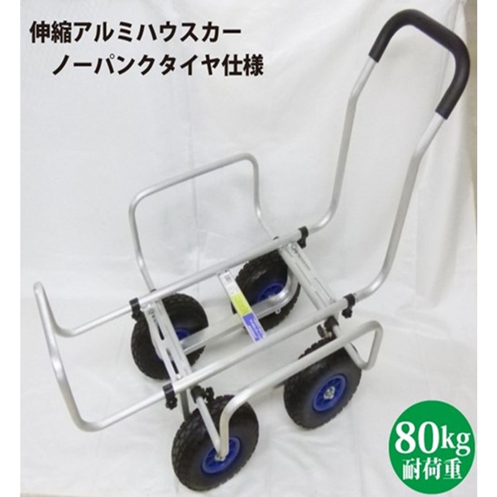 シンセイ[TC4503AL-PU]運搬車
