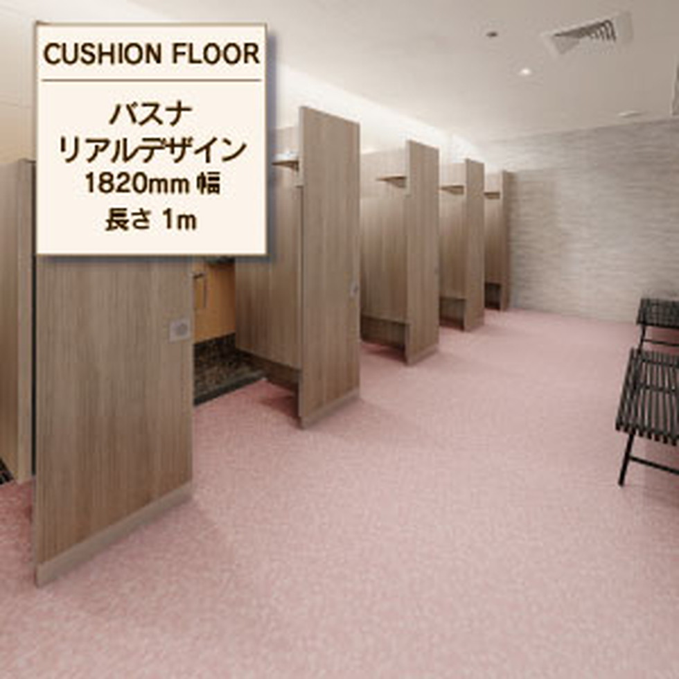 東リ[BNR3201]クッションフロア｜住設ＴＯＷＮ