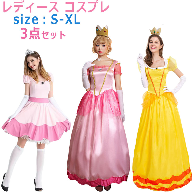 楽天市場】ハロウィン コスプレ プリンセス お姫様 プリンセス