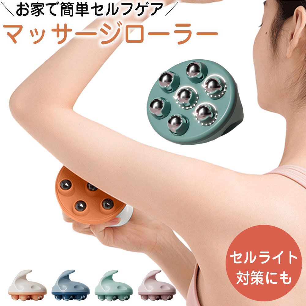 Massage roller マッサージローラー ボール マッサージ koora クーラ