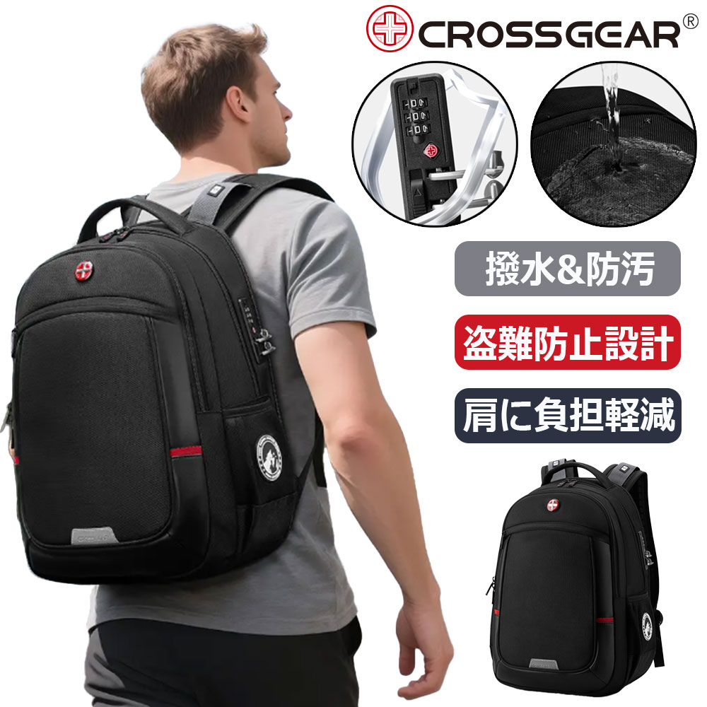 CROSSGEAR