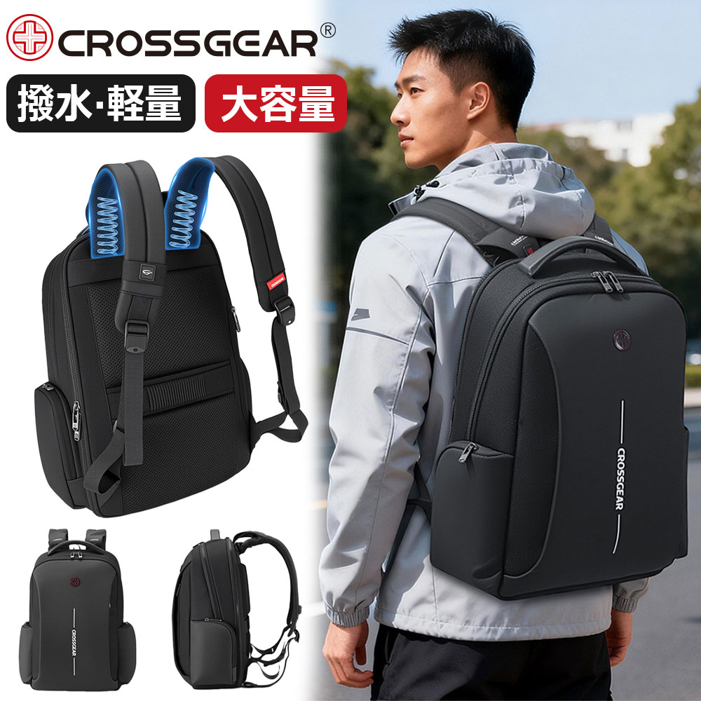 CROSSGEAR