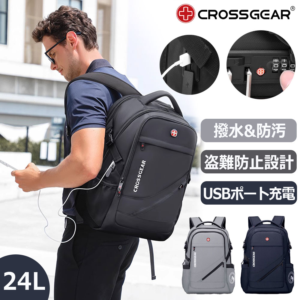 CROSSGEAR