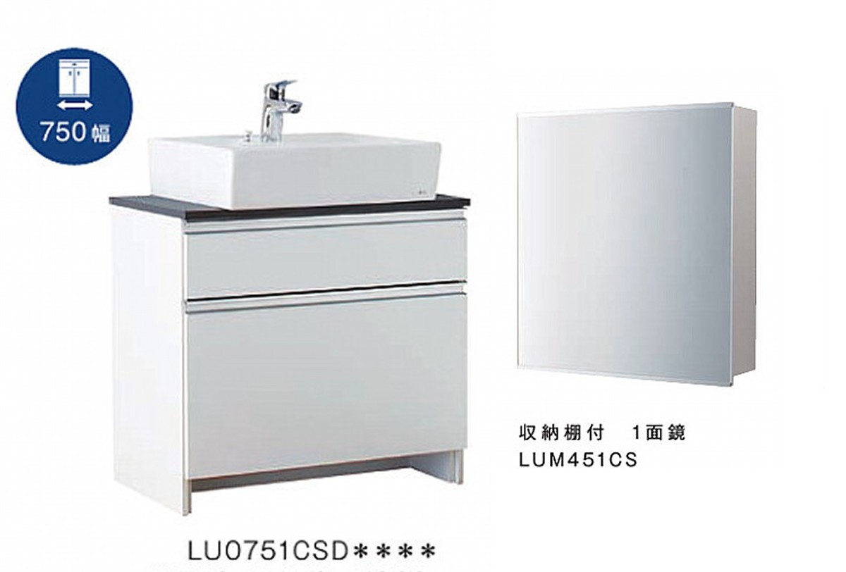 ジャニス デザイン洗面化粧台 スクエアーラインキャビ 洗面台 収納付き一面鏡lum451セット 間口 75センチ ボウル スクエアー Lu751csd2c 洗面台 おしゃれ 沖縄 北海道 離島はご注文不可 Bettrai Com
