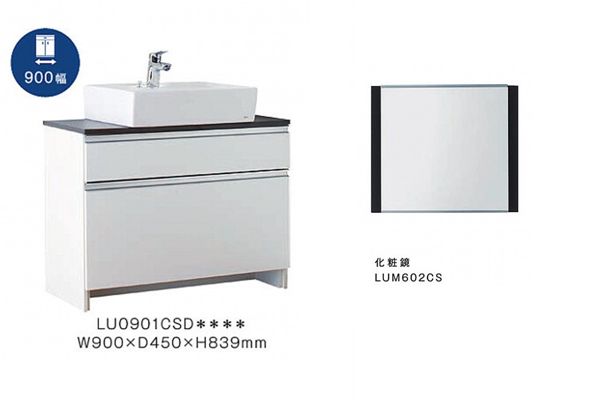 ジャニス デザイン洗面化粧台 スクエアーラインキャビ 洗面台 一面鏡lum602セット 間口90センチ ボウル スクエアー Lu901csd2c 洗面台 おしゃれ 沖縄 北海道 離島はご注文不可 Centralelectricals Com