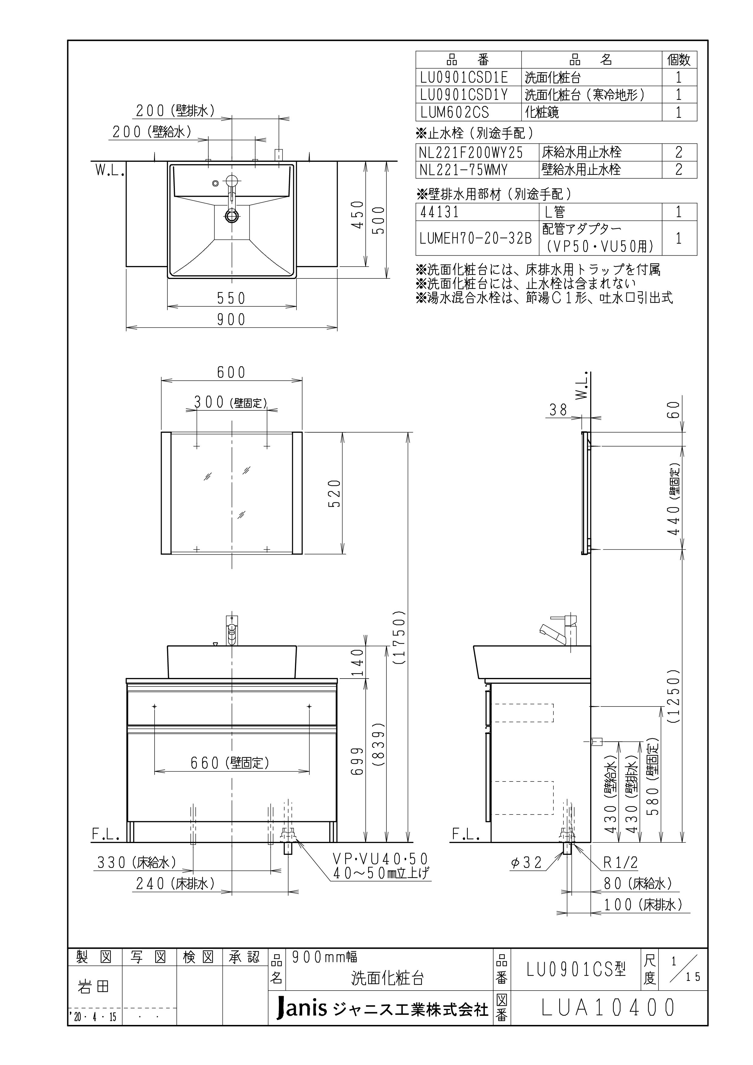 ジャニス 図る洗側面飾付け塔 四角ラインキャビ 洗面台 一面ミラーlum602凝固 間口90ウエット 丼鉢 スクエアー Lu901csd2c 洗面台 恰好良い 沖縄 北海道 離島はご強要不可 Newbyresnursery Com