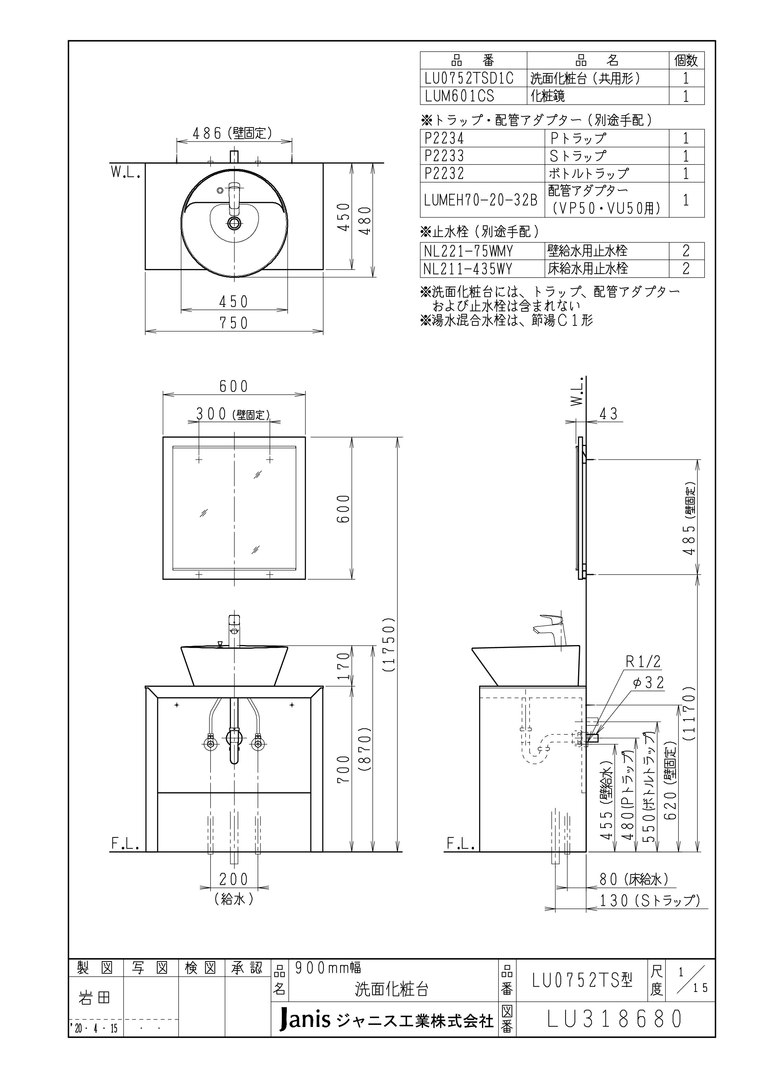 ジャニス デザイン洗面化粧台 サークルラインテーブル 洗面台 一面鏡lum601セット 間口 75センチ ボウル サークル Lu0752tcsd1c22 洗面台 おしゃれ 沖縄 北海道 離島はご注文不可 Printholo Com