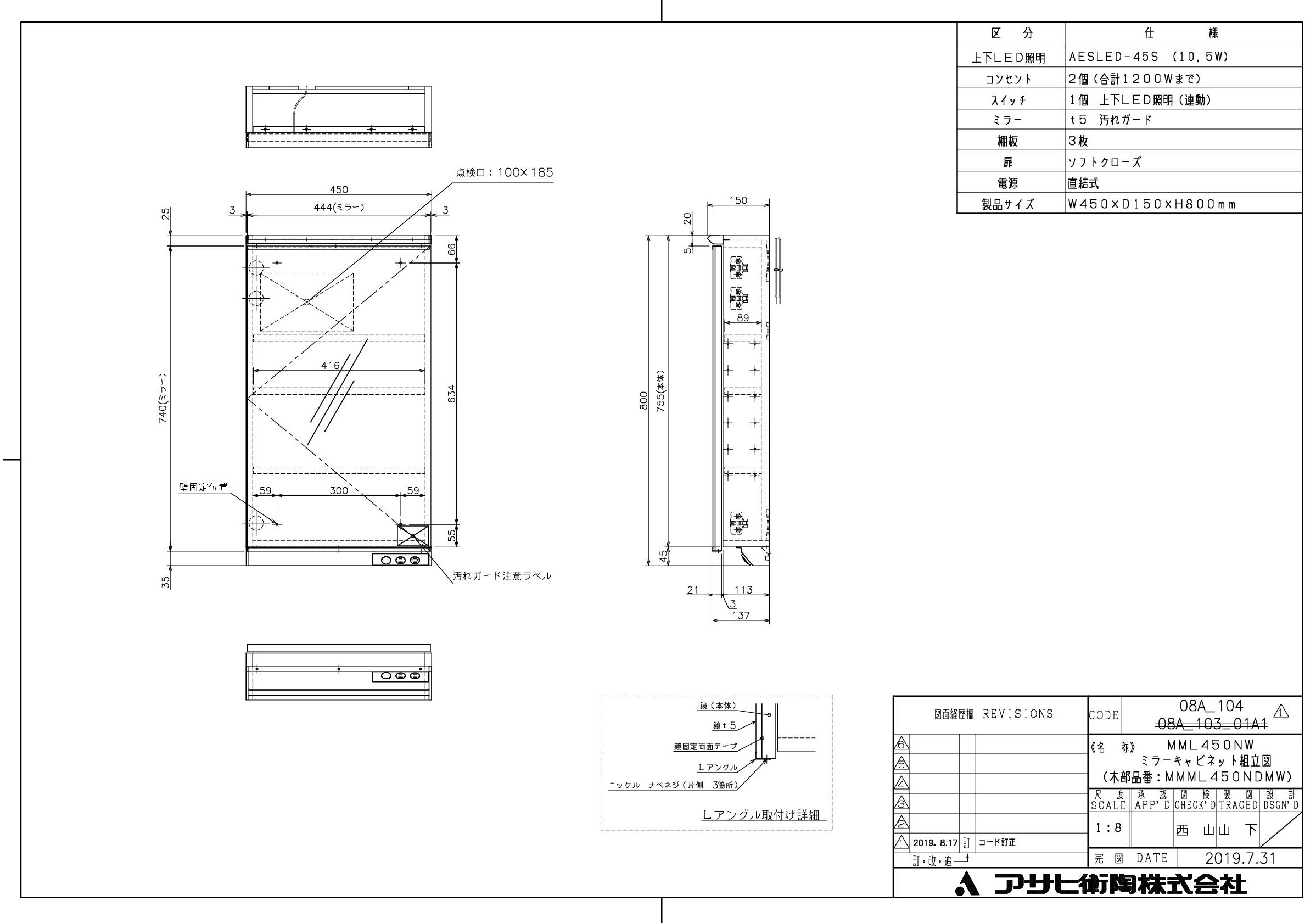 デザイン洗面化粧台 アサヒ衛陶 Aura オーラ 間口60センチ 洗面台 ミラーキャビネットセット Lkau600afnjw2mml45n おしゃれ 洗面台 洗面化粧台 600 引出収納 沖縄 北海道 離島はご注文不可 septicin Com